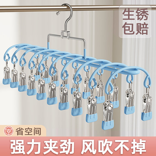 护衣多夹子内衣内裤袜子晾晒架