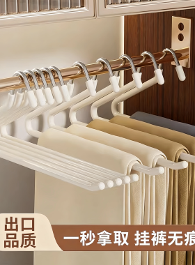鹅型裤架家用挂裤子衣架专用无痕裤夹防滑Z字形衣柜内置收纳神器