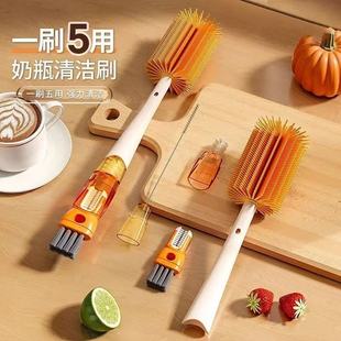 奶瓶刷专用杯刷清洁刷多功能刷杯盖杯子神器清洗套装 国补15%
