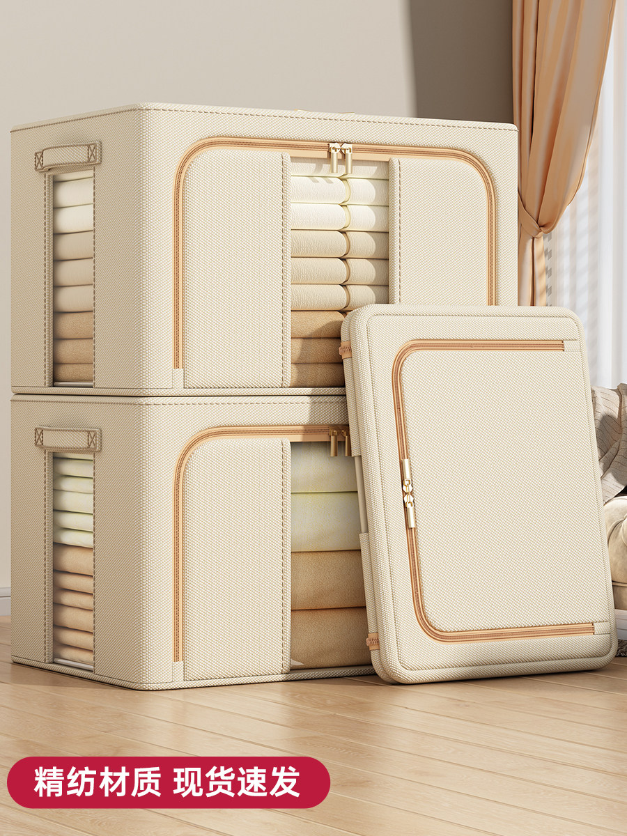 收纳箱专用衣服家用装衣物被子大容量百纳箱布艺可视窗衣柜整理箱,收纳整理,收纳箱,淘宝优惠券,粉丝福利购,淘宝优惠卷