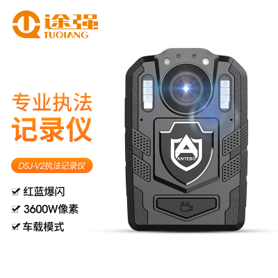 途强DSJ-V2/1296P执法记录仪