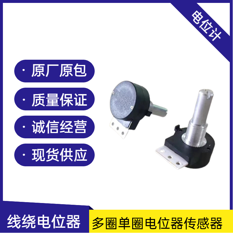 国产SOL22-FVR22360度旋转