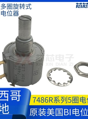 原装美国BI精度电位计 CCW CWS7486R10KL.25精密5圈电位器10K5K1K