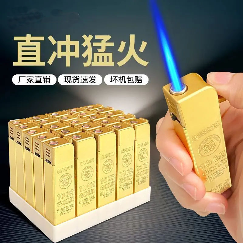 个性创意定制高颜值高档网红打火机限量版金属防风充气电子打火机