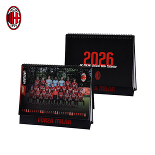 AC米兰2026年官方台历球迷周边家居用品新年台历送礼好物米兰台历