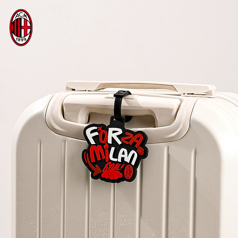 AC米兰行李牌足球迷周边用品行李牌户外出行防丢失牌FORZA MILAN