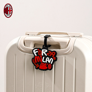 AC米兰行李牌足球迷周边用品行李牌户外出行防丢失牌FORZA MILAN