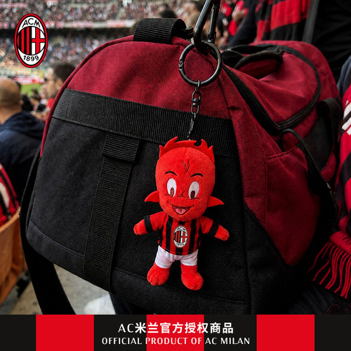 AC米兰小恶魔毛绒挂饰钥匙扣球迷周边用品米兰吉祥物钥匙扣书包挂