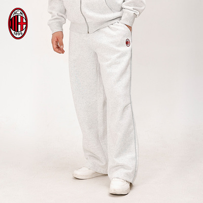 AC米兰运动休闲长裤米兰裤子球迷周边服饰春秋新款穿搭长裤直筒裤
