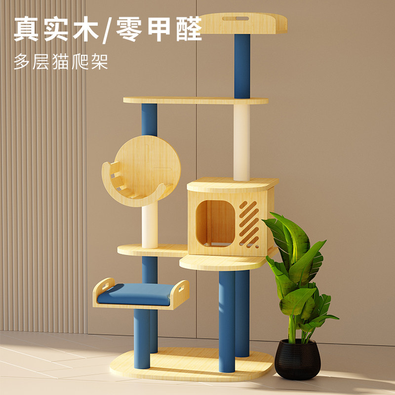 实木猫爬架猫窝一体特价清仓猫树大型不占地一体通天柱太空舱别墅