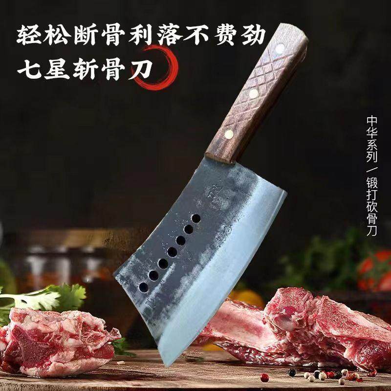 砍骨头刀手工锻打断骨重型屠夫剁骨刀加厚斩骨刀商用砍骨头专用刀