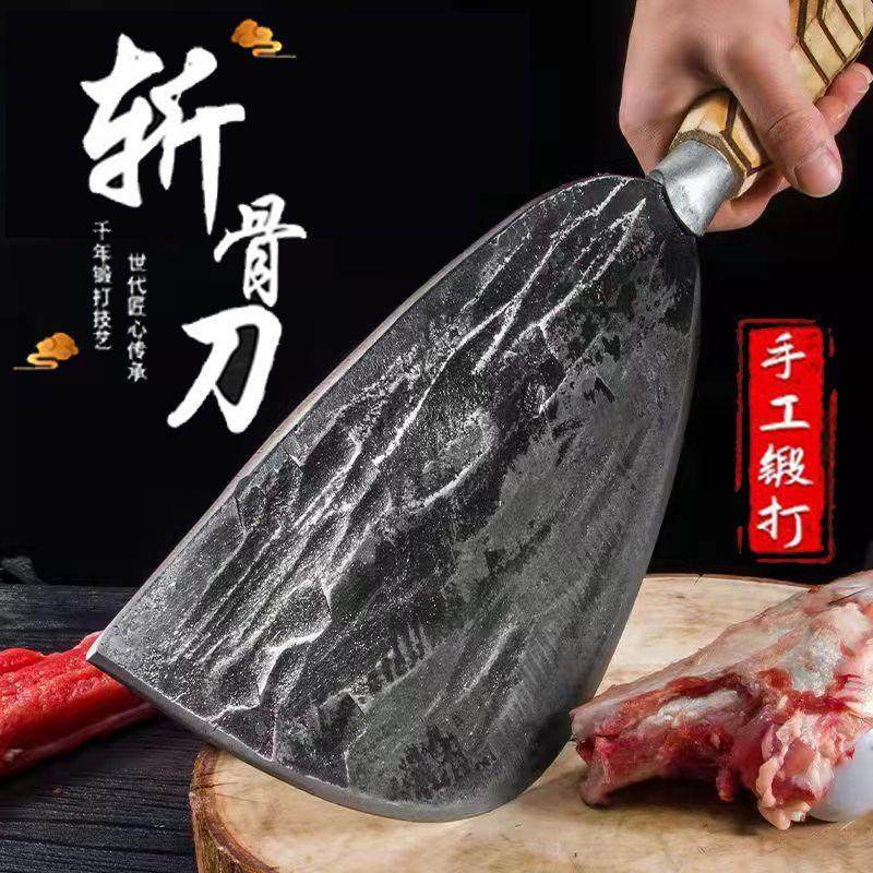 砍骨刀屠夫专用商用加厚斩骨刀重型剁鸡骨头厨房刀具家用菜刀锋利