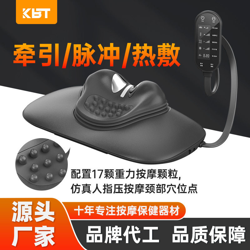 颈部按摩枕脖子矫正器反弓纠正家用热敷电肩颈两用护颈牵引器