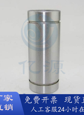 直线轴承LMC11/12 LMUW ADLU6 8 10 12 13 16 20 25 30 35 40 50