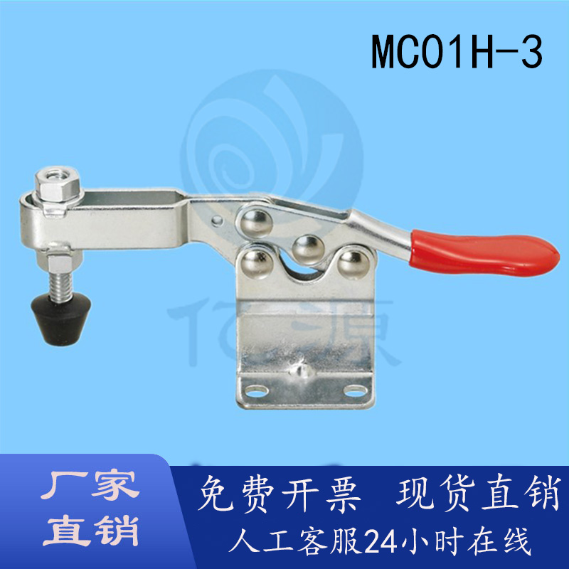 水平式快速夹具替代MC01-2B