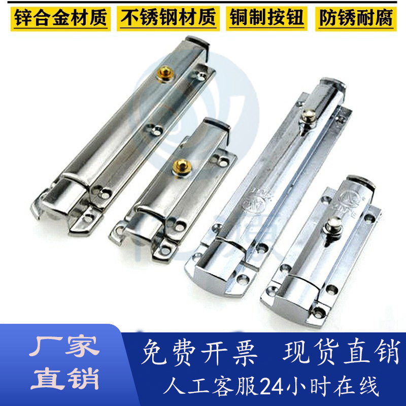 按钮式圆形插销AKE31-A/B