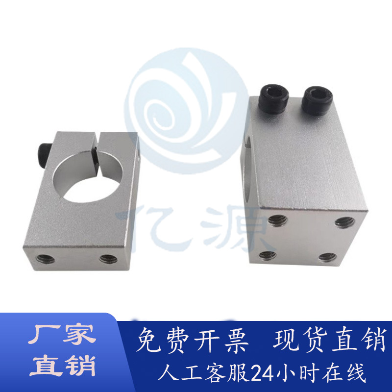 支柱固定夹RDU01/02/06/08/11