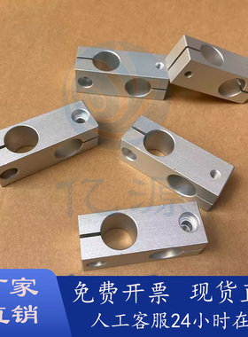 支柱固定夹同径光轴十字连接件固定铝块SCEPB SCERB12 16 20 25