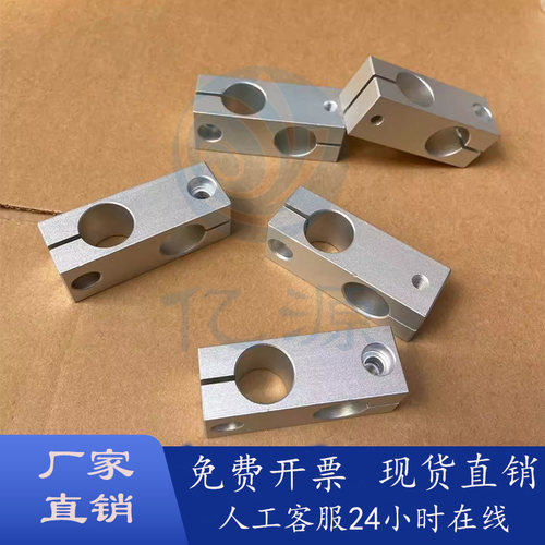 支柱固定夹同径光轴十字连接件