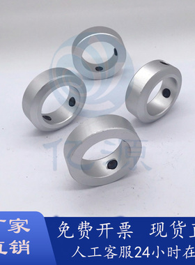 STCA固定环 紧定螺钉锁紧型FAB01 FAB02 FAB22 FAC01 FAC02 FAC06