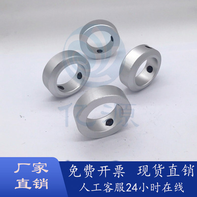 STCA固定环紧定螺钉锁紧型