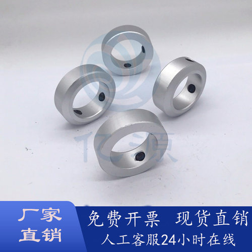 STCA固定环紧定螺钉锁紧型