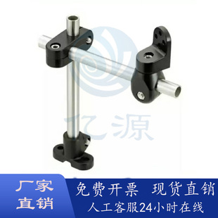 万向旋转光电夹支架 传感器安装支架 角度调节型 感应器万向支架