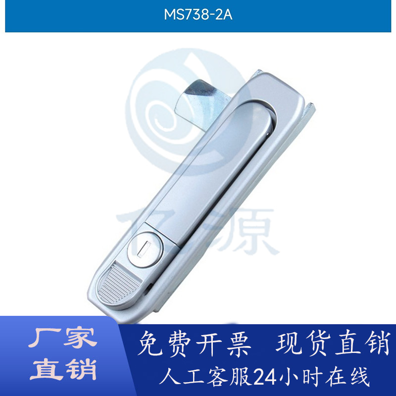 生久柜锁门锁MS738-2A拉杆锁