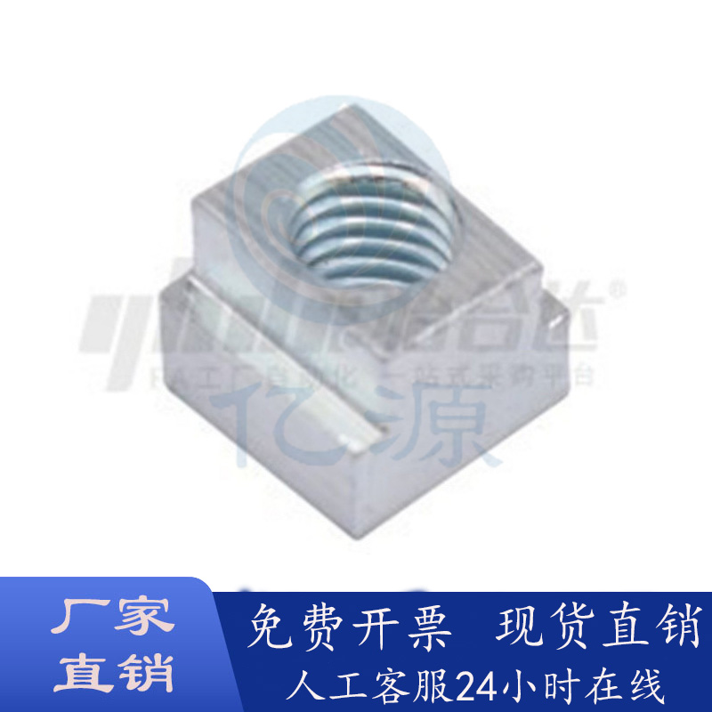 T型螺母TBK91TBK92TBK93-