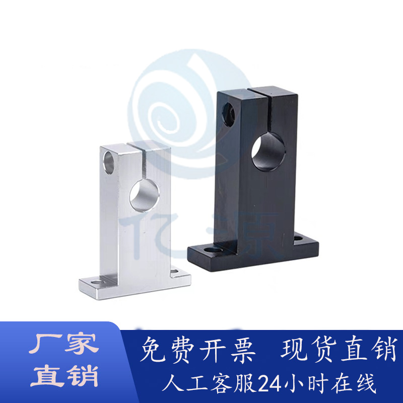 立式加高T型导向轴支座钢制轴承