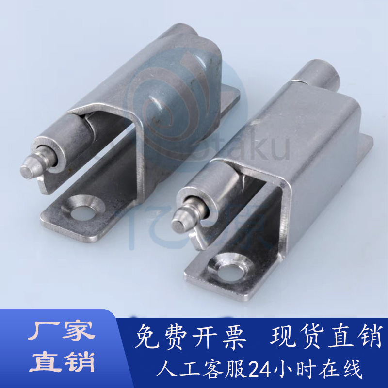 CL275-1-2-4生久不锈钢铰链