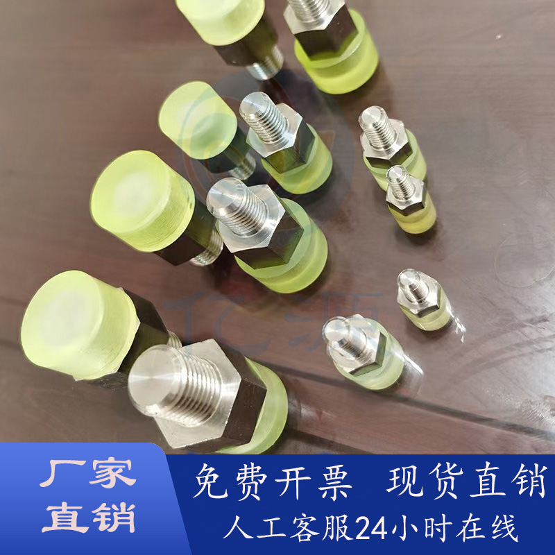 PSHEMH外螺纹缓冲螺栓聚氨酯压块