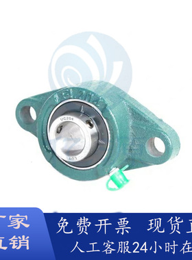 米S米滚珠轴承座 HDH12 15 17 20 25 30 35 40 45