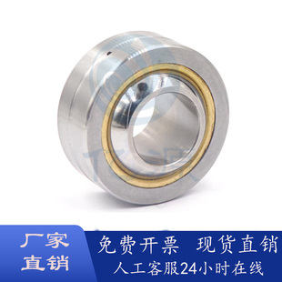 镶垫向心关鱼眼节轴承BNP20-PB5 6 8 10 12 14 16 18 20 22 25 30