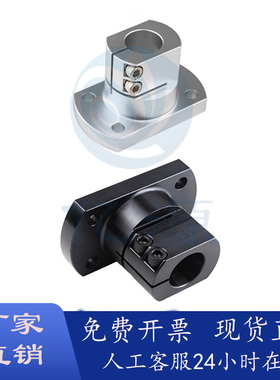 导向轴支座 TLSB TLSM 10 12 15 16 20 25 30 35 40 50底座用支架