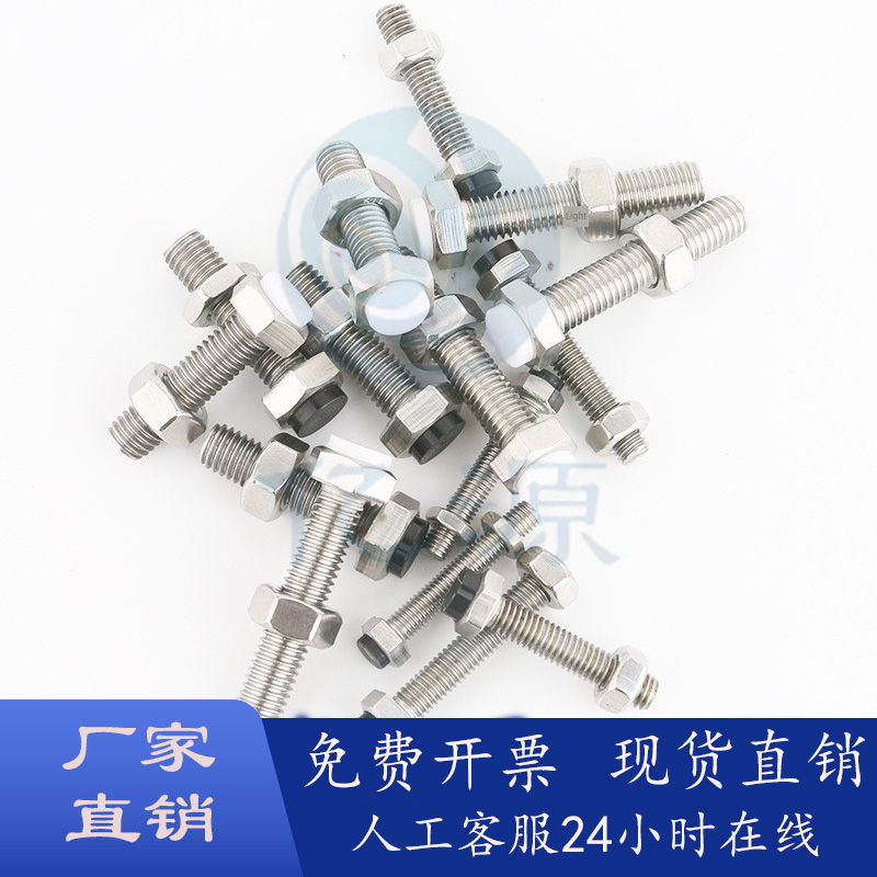 六角头带挡块螺栓调节螺丝TDB61