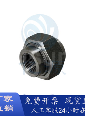 高压用拧入型管接头SUTPUJ SUTPUJA8A 10A 15A 20A 25A 32A 40A