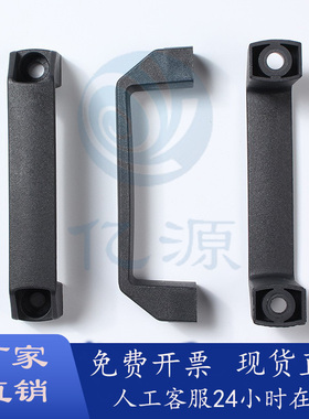 怡合达规格 树脂拉手 XAB01-L90/L120/L180 XAB02 XAB70-L135