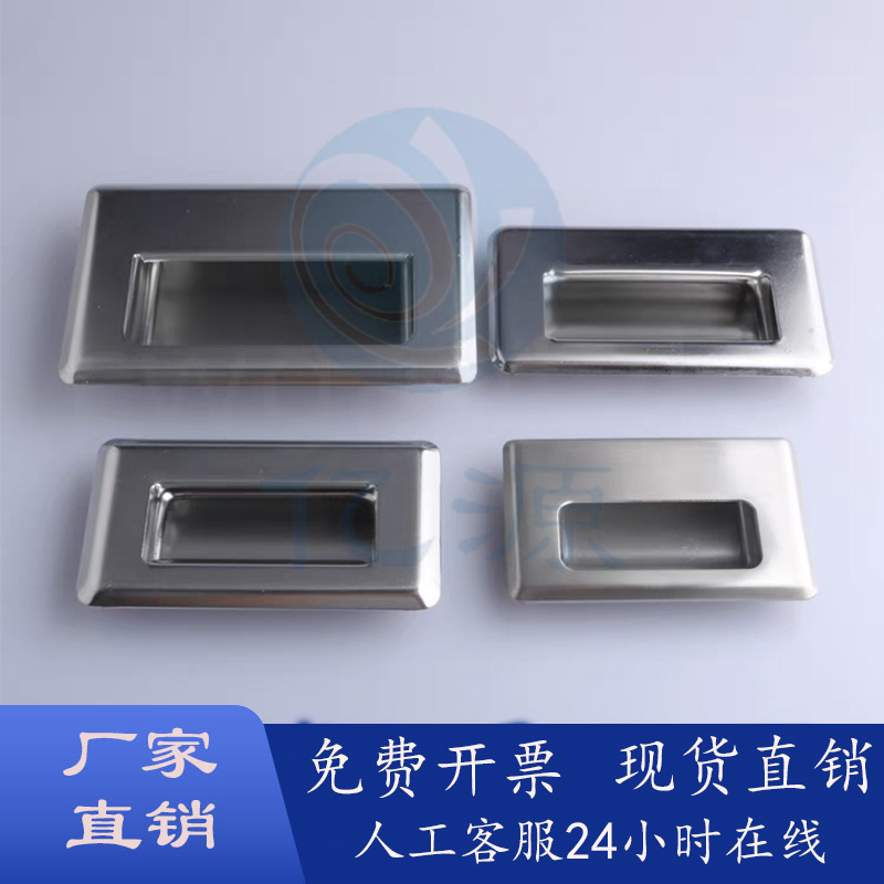 不锈钢暗式拉手嵌入式UWUAN94