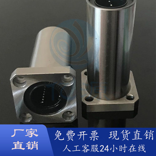 方法兰直线轴承LHFSWLHFSWM