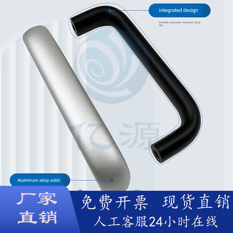 三益精密椭圆拉手E-HABO