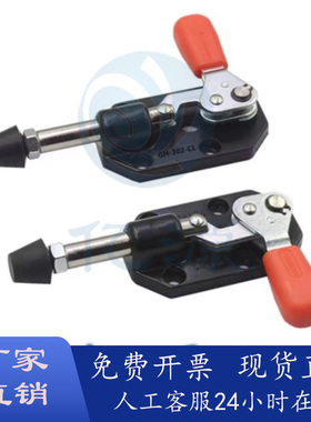 WDC302-CL WDC302-CR快速夹钳 左右推拉压紧式快速夹 夹持力82kg