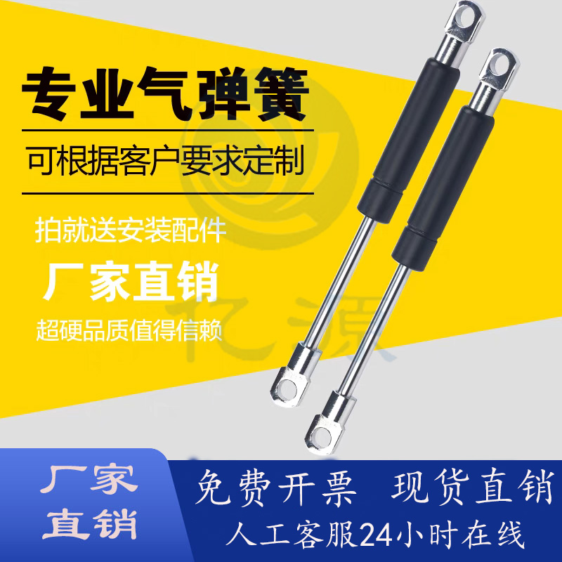 氮气汽弹簧E-FHJ41-15049/15069