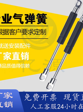 氮气汽弹簧E-FHJ41-15049/15069/15089/15099-085/100/150/200