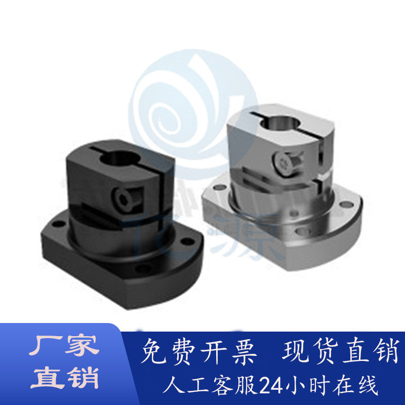 底座用支座Y-KDB05RBT51