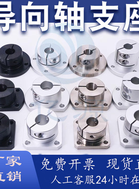 光轴固定座导向轴支座方法兰支撑座 E-ATHWCB16/20/25 E-ATHWSB30