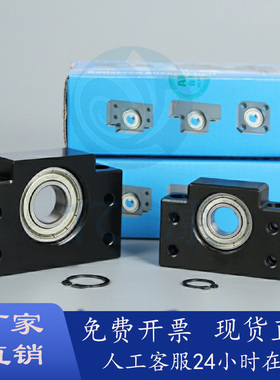 方形丝杠支座组件 LEB71-8/10/12/15/20/25/30 侧面带孔型 支撑侧