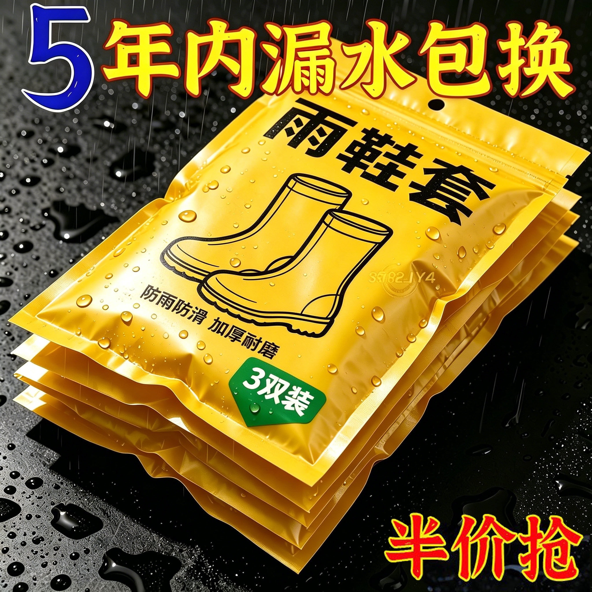 加厚防水雨鞋男女鞋水鞋女中筒雨靴防水工作水靴防滑工地男士工作