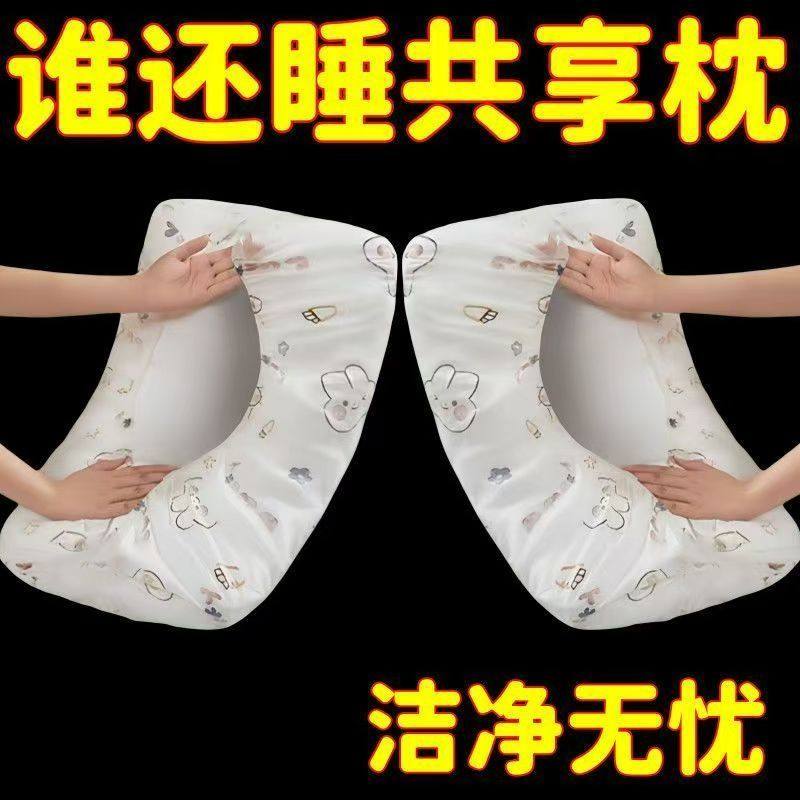 一次性枕套旅行枕头套加大加厚旅游酒店床上用品免洗枕巾隔脏套枕,户外/登山/野营/旅行用品,一次性床单被套,淘宝优惠券,粉丝福利购,淘宝优惠卷