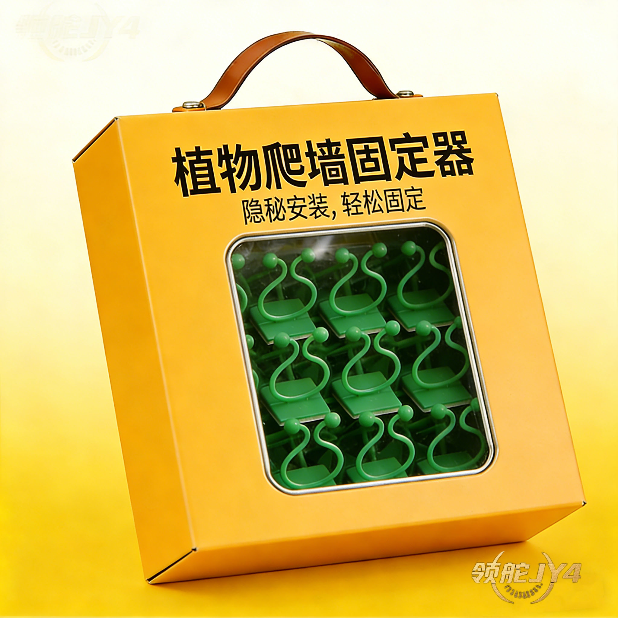 绿萝爬墙无痕挂钩神器